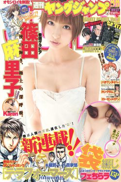 基贤苞娜恋爱