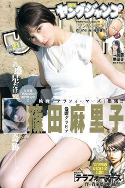 冰美人